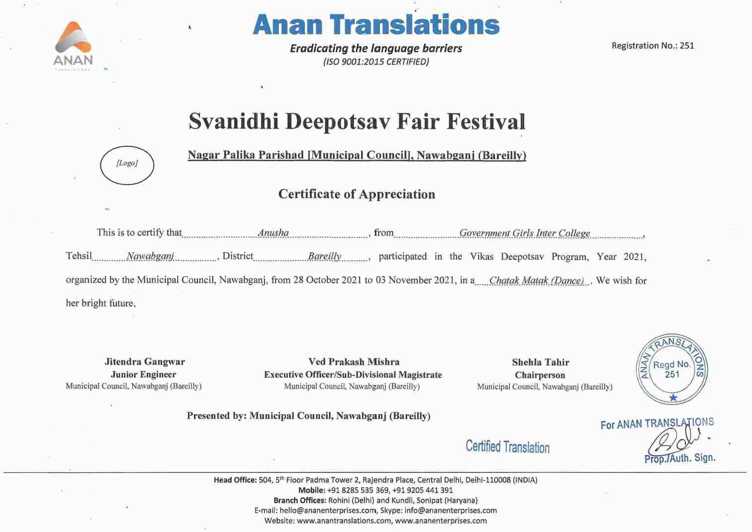Cultural dance certificate translation