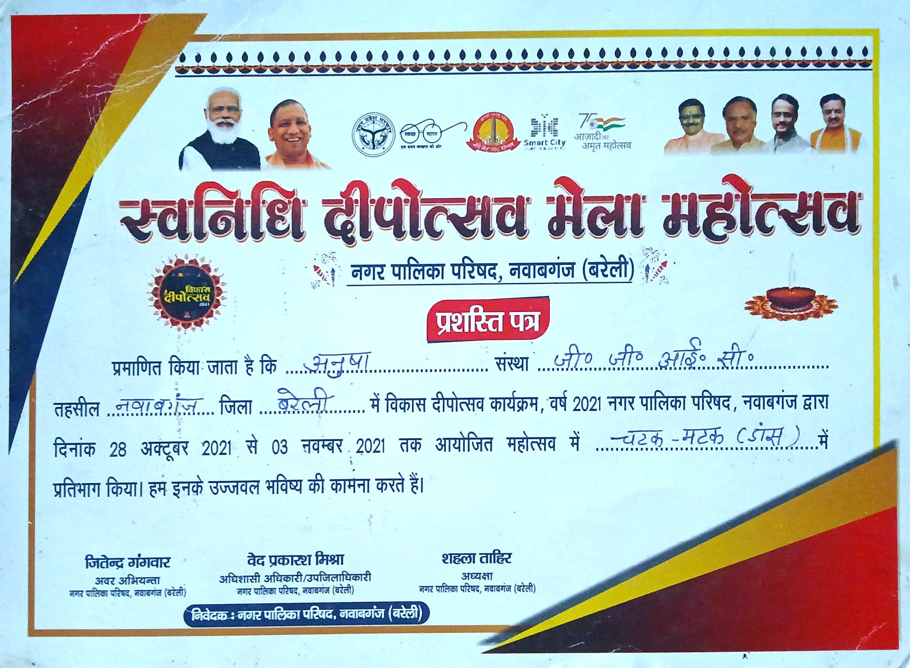 Cultural dance original certificate